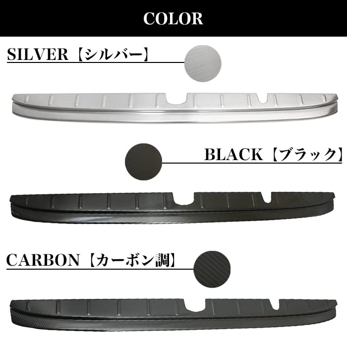 Amazon | エブリイ バン リア バンパー ステップ ガード プロテクター